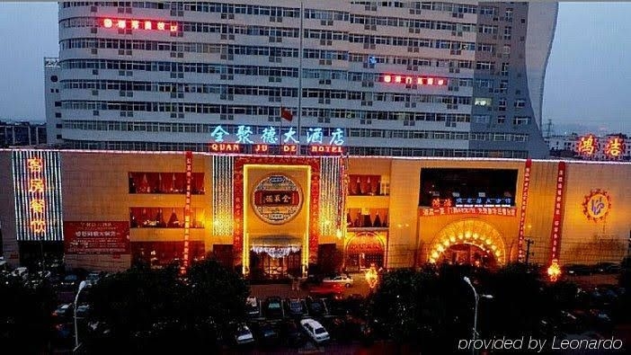 Luoyang Quanjude Hotel4