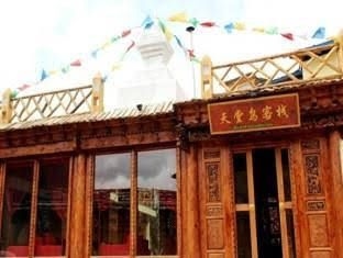 Shangri-la Bird of Paradise Inn1
