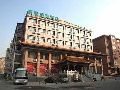 Siji Junshang Hotel Siji Junshang Hotel