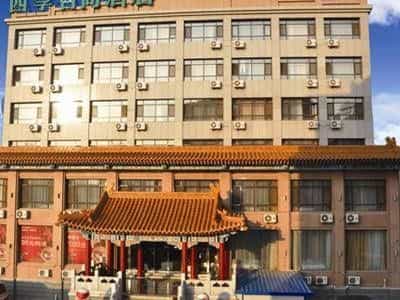 Siji Junshang Hotel Siji Junshang Hotel