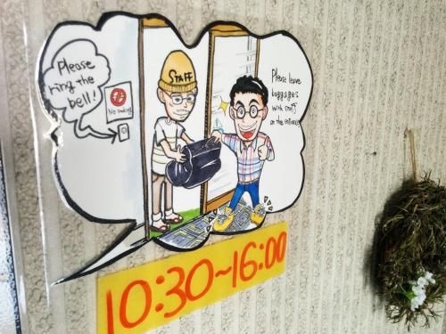 Moritomizu Backpackers4