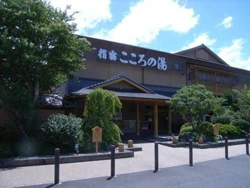 Hotel Ibusuki Kokoronoyado Hotel Ibusuki Kokoronoyado