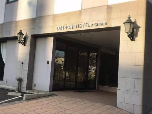 Kagoshima Daiichi Hotel Kishaba Kagoshima Daiichi Hotel Kishaba