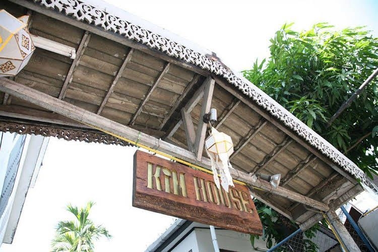 คิมเฮ้าส์ เกสเฮ้าส์ (Kim House Guest House)2