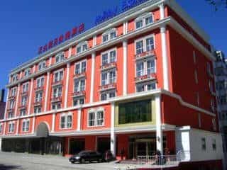 Wanda Holiday Express Harbin Hotel Wanda Holiday Express Harbin Hotel