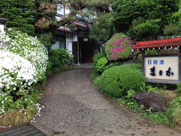 Maruka Ryokan Maruka Ryokan