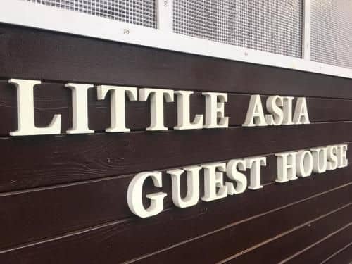 Kagoshima Little Asia Guest House Kagoshima Little Asia Guest House