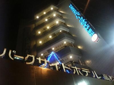 Business Hotel Parkside Takamatsu1
