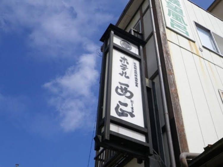 Hotel Nishimasa4