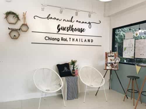 บ้านนึกอนงค์ เกสท์เฮาส์ บ้านนึกอนงค์ เกสท์เฮาส์