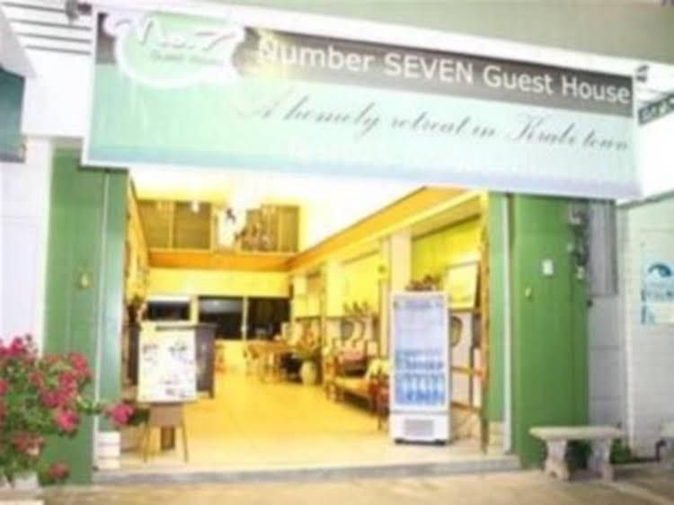 นัมเบอร์ 7 เกสต์เฮ้าส์ (No.7 Guesthouse)1