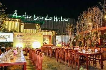 ฮาลอง พาเลซ โฮเทล (Halong Palace Hotel)0