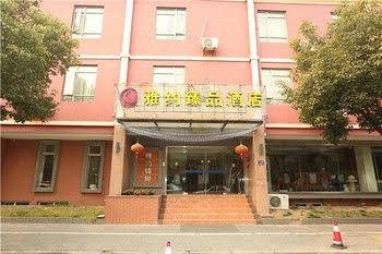 ไอรีน บูติก โฮเทล สาขาจินซู (Irene Boutique Hotel (Jinshu Shop))0