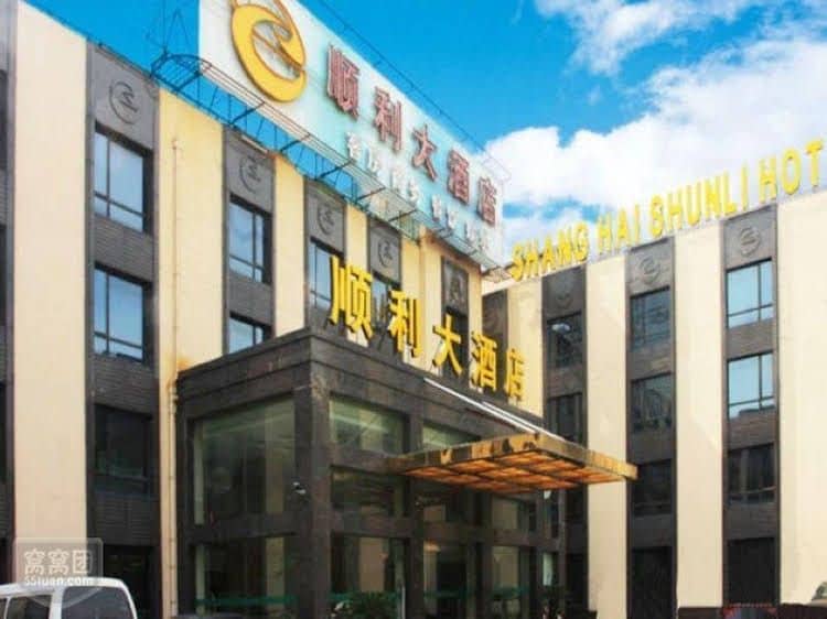 Shanghai Shunli Hotel Shanghai Shunli Hotel