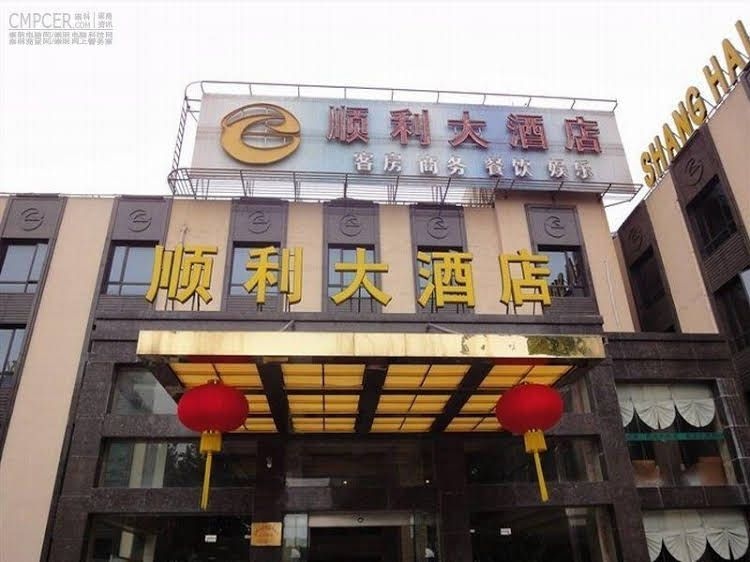 Shanghai Shunli Hotel3