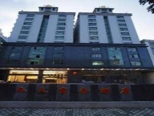 9 Days Hotel Changan4