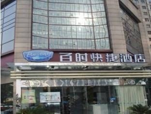 Bestay Express Hotel Suzhou (South Bus Station)1