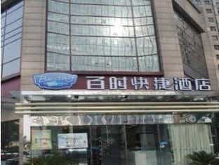 Bestay Express Hotel Suzhou (South Bus Station) Bestay Express Hotel Suzhou (South Bus Station)
