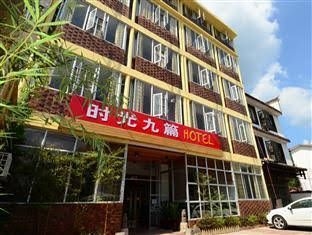 9 Timeline Hotel4