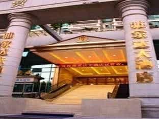 Xiamen Yajiada Hotel Xiamen Yajiada Hotel