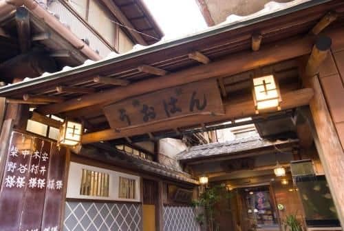 Yugawara Onsen Ryokan Uohan Yugawara Onsen Ryokan Uohan