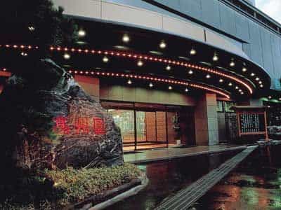 Hotel Koushuen