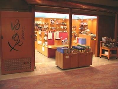 โรงแรม ทามะโนยุ (Hotel Tamanoyu)4
