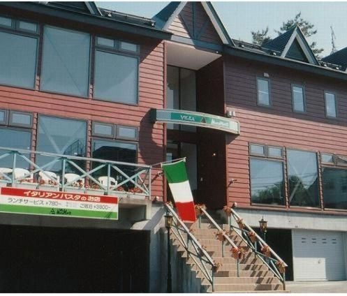 Otaru Villa Moun Teng0