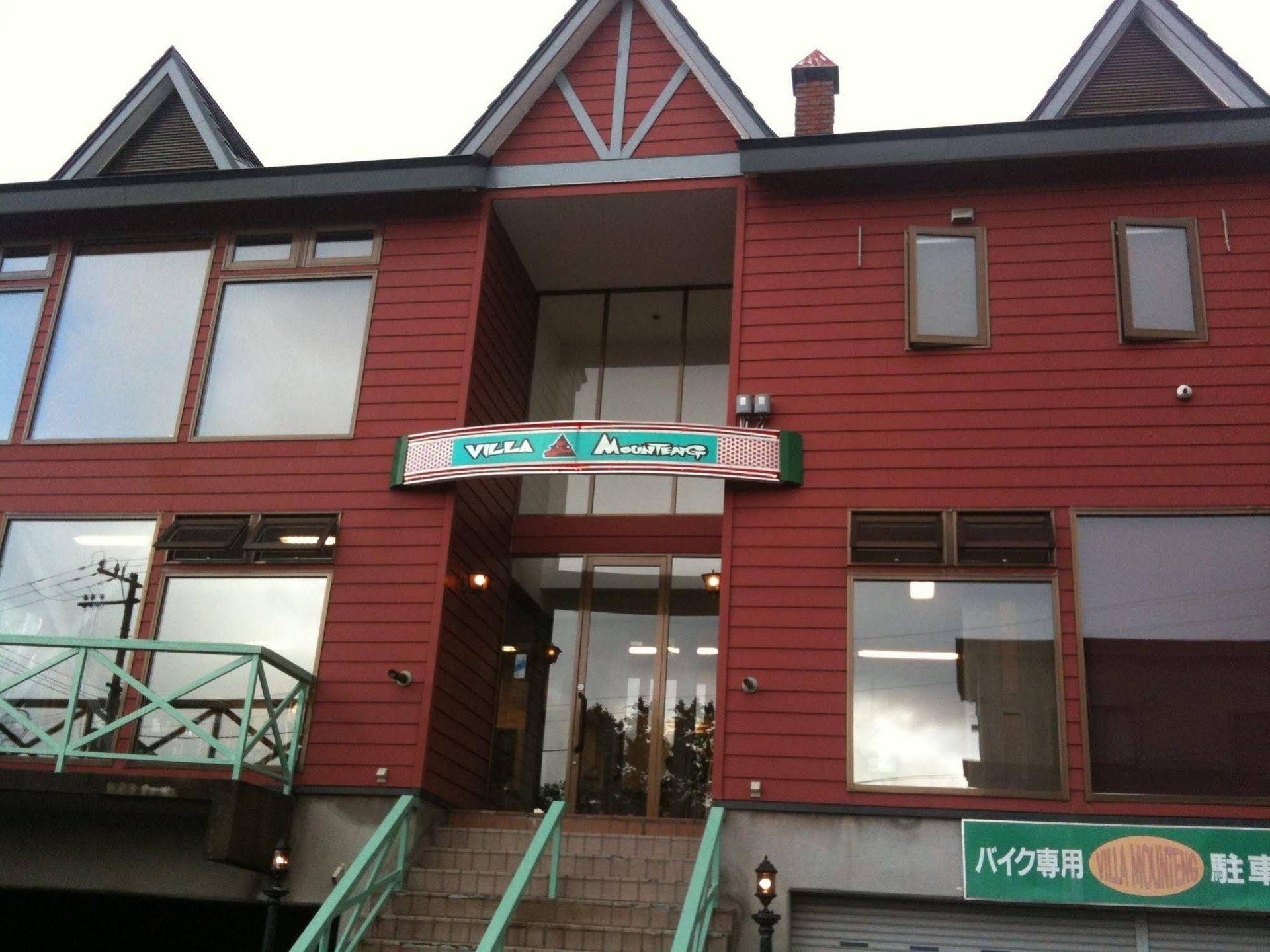 Otaru Villa Moun Teng1