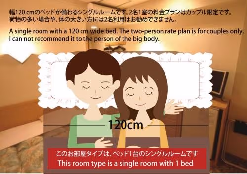 Standard Single Room - Non-Smoking