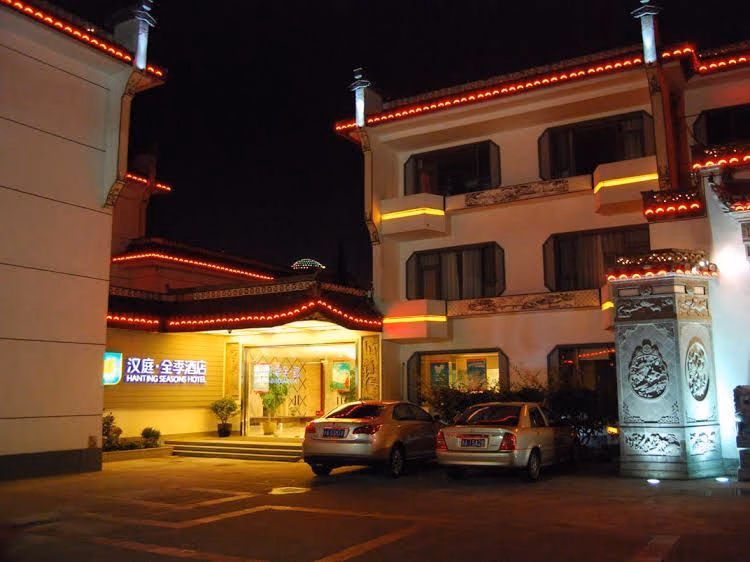 Hanting Hotel Shanghai Hongqiao Xijiao2