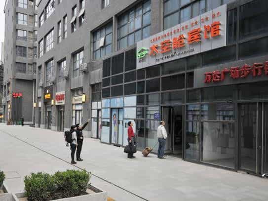 Xi'an Capsule Hotel Xi'an Capsule Hotel