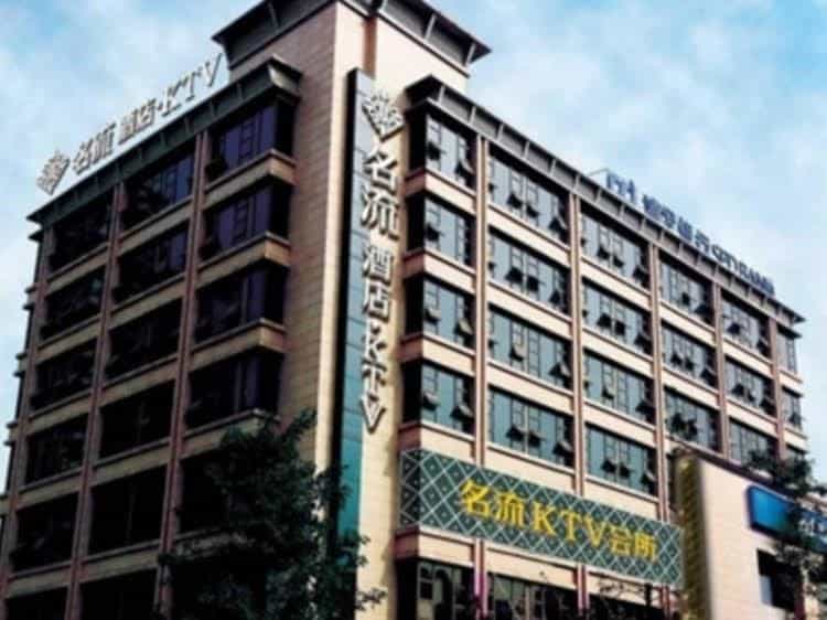 Leshan Celebrity Hotel Leshan Celebrity Hotel