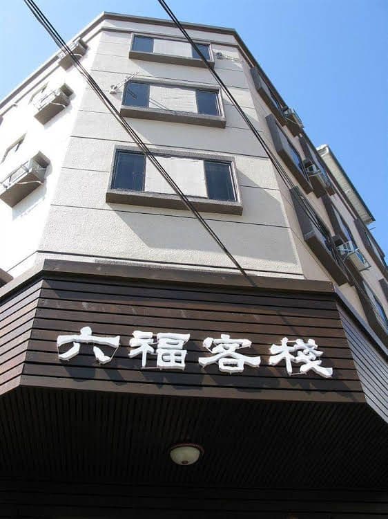 Lienfook Hotel Lienfook Hotel