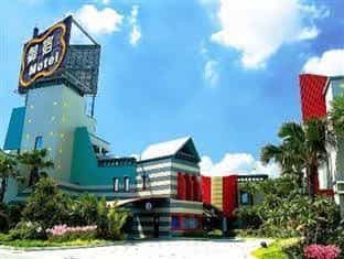 รอยัลกรุ๊ปโมเต็ลวูยินบร้านช์ รอยัลกรุ๊ปโมเต็ลวูยินบร้านช์