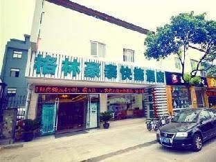 Greentree Inn Suzhou Jingde Road Express Hotel3