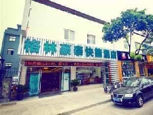 Greentree Inn Suzhou Jingde Road Express Hotel Greentree Inn Suzhou Jingde Road Express Hotel