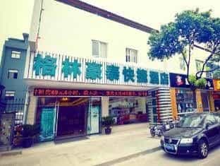 Greentree Inn Suzhou Jingde Road Express Hotel Greentree Inn Suzhou Jingde Road Express Hotel