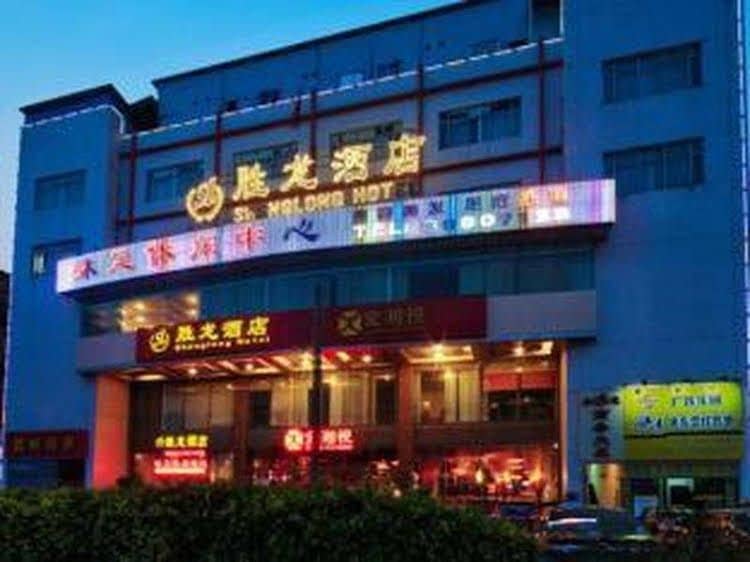 Guangzhou Shenglong Hotel(Nanzhan) Guangzhou Shenglong Hotel(Nanzhan)