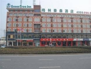 Greentree Inn Yancheng Xihuan Road Business Hotel Greentree Inn Yancheng Xihuan Road Business Hotel