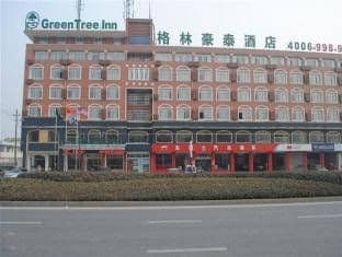 Greentree Inn Yancheng Xihuan Road Business Hotel Greentree Inn Yancheng Xihuan Road Business Hotel