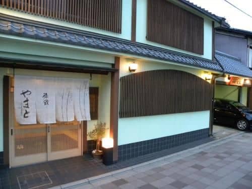 Ryokan Yamato Ryokan Yamato