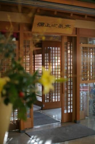 Japanese-Style Suite with Garden View - Annex