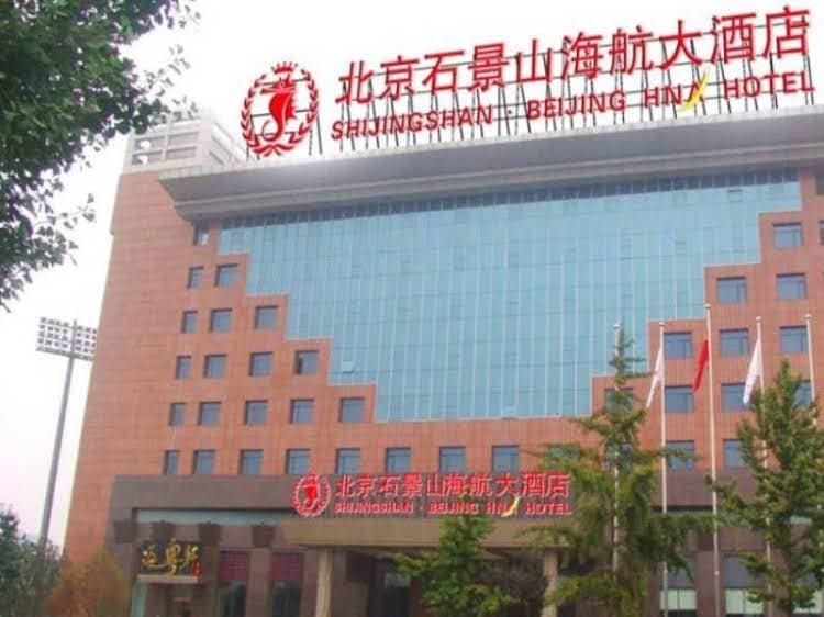 HNA Grand Hotel Shijingshan Beijing HNA Grand Hotel Shijingshan Beijing