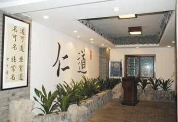Dinghe Business Hotel - Hangzhou Dinghe Business Hotel - Hangzhou