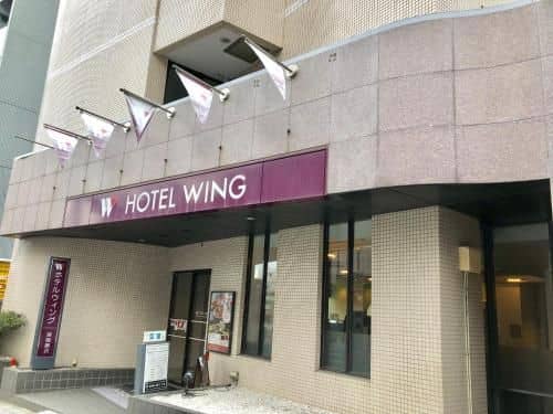 Hotel Wing International Shonan-Fujisawa Hotel Wing International Shonan-Fujisawa