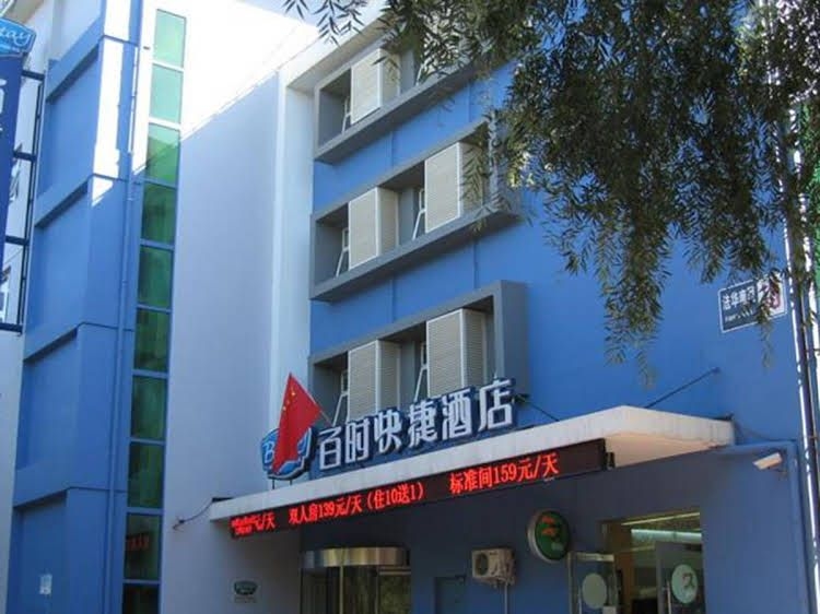 Bestay Hotel Express Beijing Tiantan3
