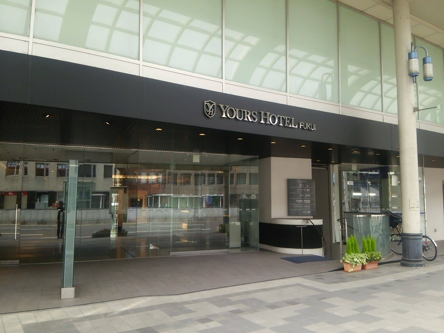 Yours Hotel Fukui Yours Hotel Fukui