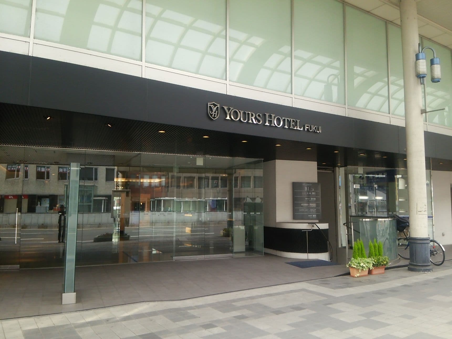 Yours Hotel Fukui Yours Hotel Fukui