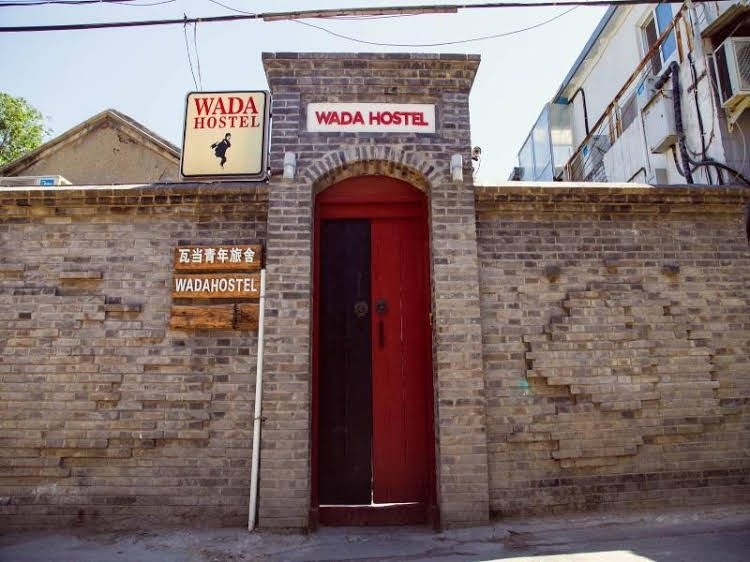 Wada International Hostel4